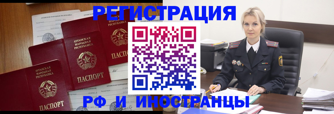 прописка для военкомата в Березниках
