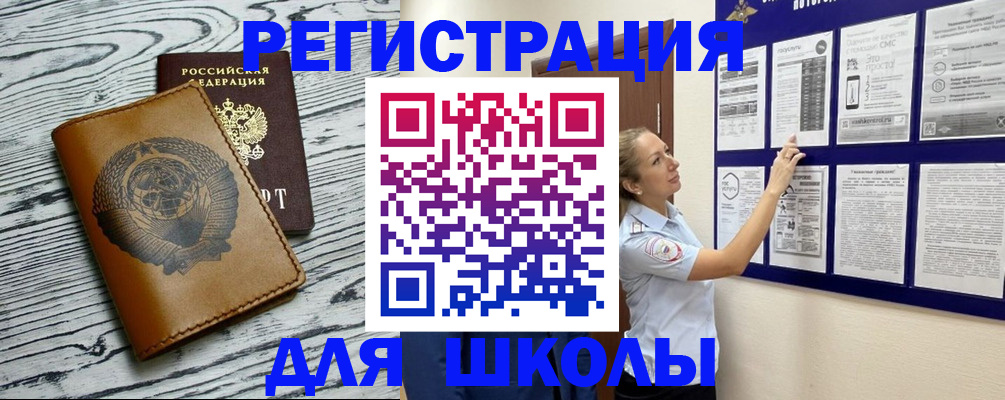 временная регистрация надежно в Березниках